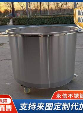 分散机拉缸不锈钢移动搅拌桶涂料油漆搅拌拉缸分散乳化研磨桶