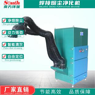 滤筒式脉冲烟尘吸尘器工业移动自动清灰焊接烟尘集尘环保除尘设备