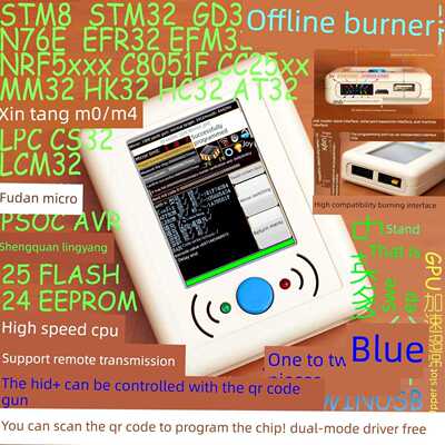 C8051F Si10 Efm Efr Gd Stm 8 32 1 ~ 2离线编程刻录和写入下载