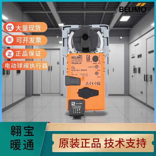 搏力谋TRLRDRNRGRSR230A24A-SR-5-7电动比例蝶阀球阀执行器