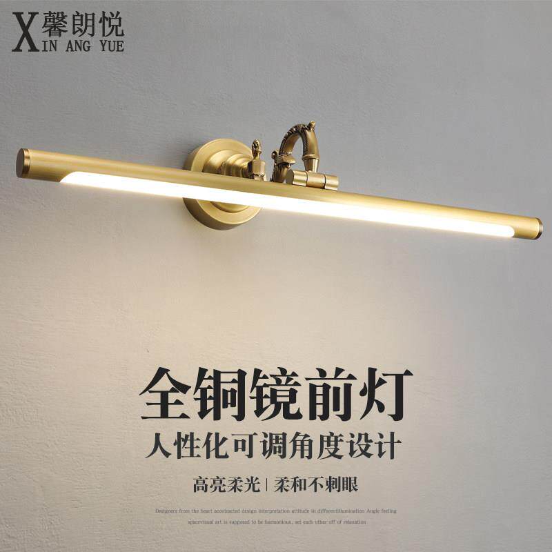 镜前灯LED灯芯免打孔洗漱台化妆室洗脸盆浴室柜厕所专用化妆台灯