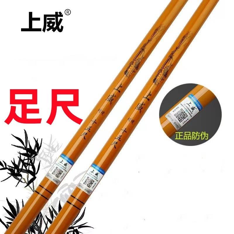 足尺玻璃钢溪流竿竹子鱼竿短节鱼竿手竿溪流竿优惠