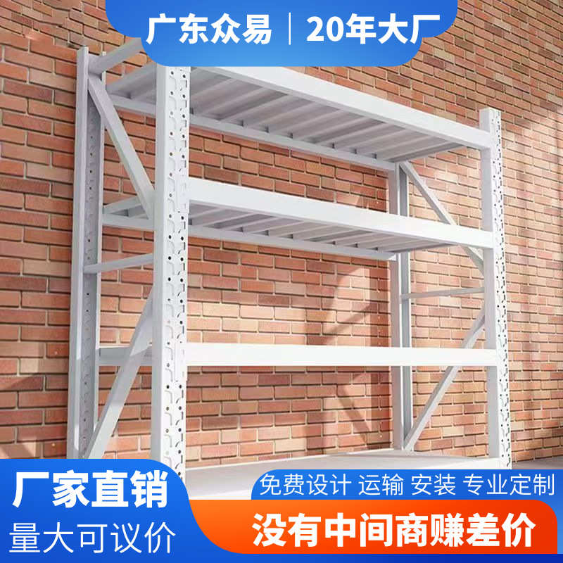 广州轻型重型货架子佛山批发多层仓储货物置物架四层快递储物架子