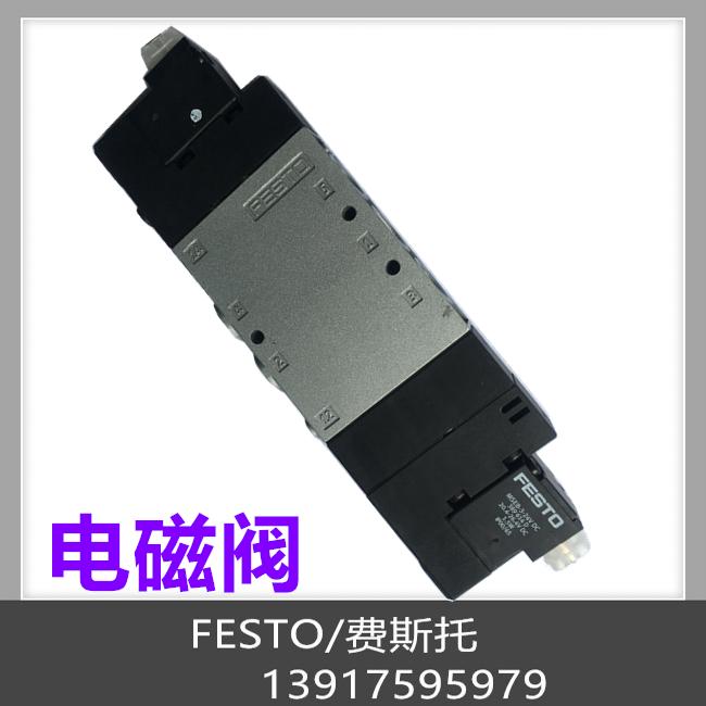费斯托  FESTO 电磁阀 170247 CPE18-M1H-5/3G-1/4 现货