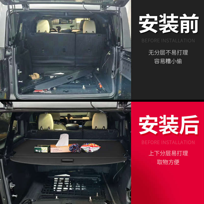 专用于福特烈马后备箱遮物帘Ford Bronco尾箱置物可伸缩货物挡板