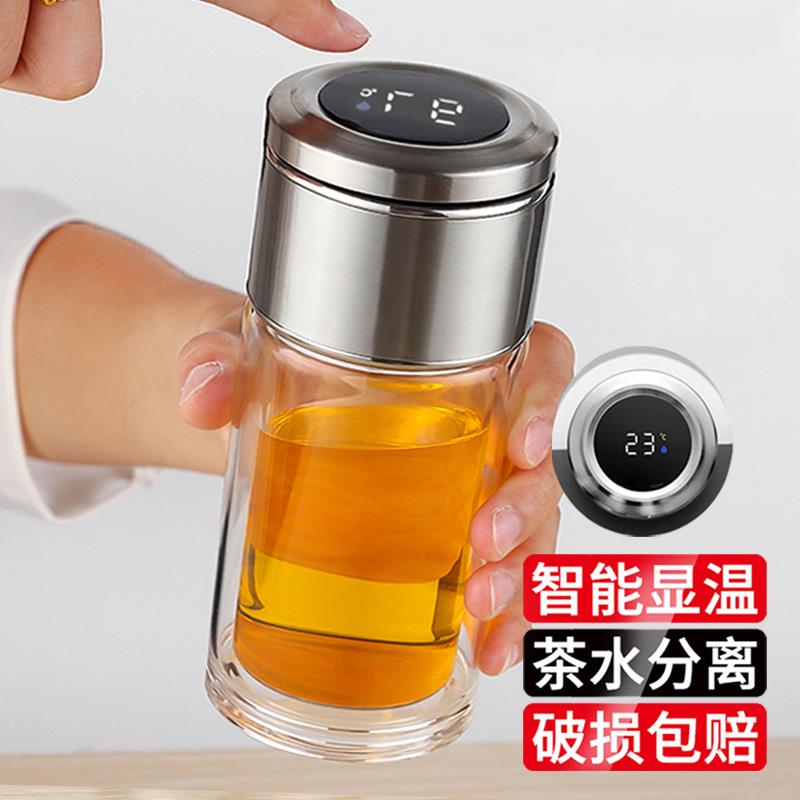 智能显温玻璃杯加厚水杯男士车载高档茶水分离泡茶杯双层隔热杯子