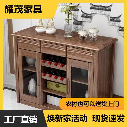新中式餐厅餐边柜酒柜一体靠墙的置物架实木茶水柜简约现代储物柜