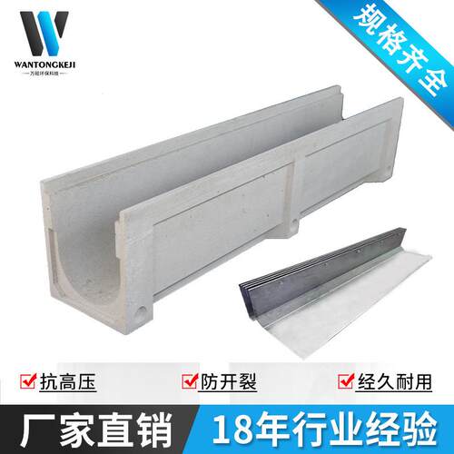 成品U型缝隙式排水沟树脂混凝土线性格栅盖板承重型市政工程带盖