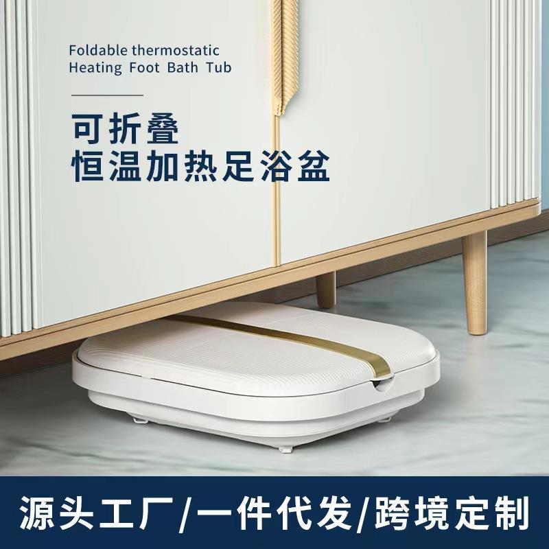 便携折叠泡脚桶洗脚盆全自动加热恒温足浴盆家用泡脚盆神器折叠盆