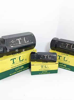 TZLI台企单向阀CIT-02 03 04 06 08 10 12 16 CITP-02 03 04-05