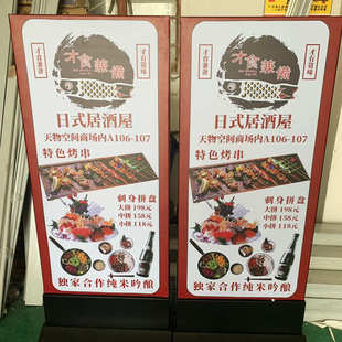 供应定制发光展示牌uv软膜无边框高端灯箱 落地超薄移动灯箱