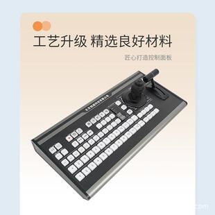 赛天鹰12路导播键盘VMIX芯象一体机直播机MIDI键盘特技切换面板