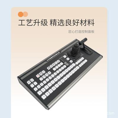 赛天鹰STY/HY-1650HD VMix HD导播切换键盘 多路导播台控制面板