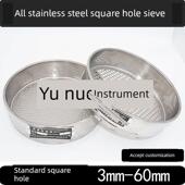 直径30cm标准方孔筛冲孔筛样品筛试验筛 全304不锈钢冲孔架