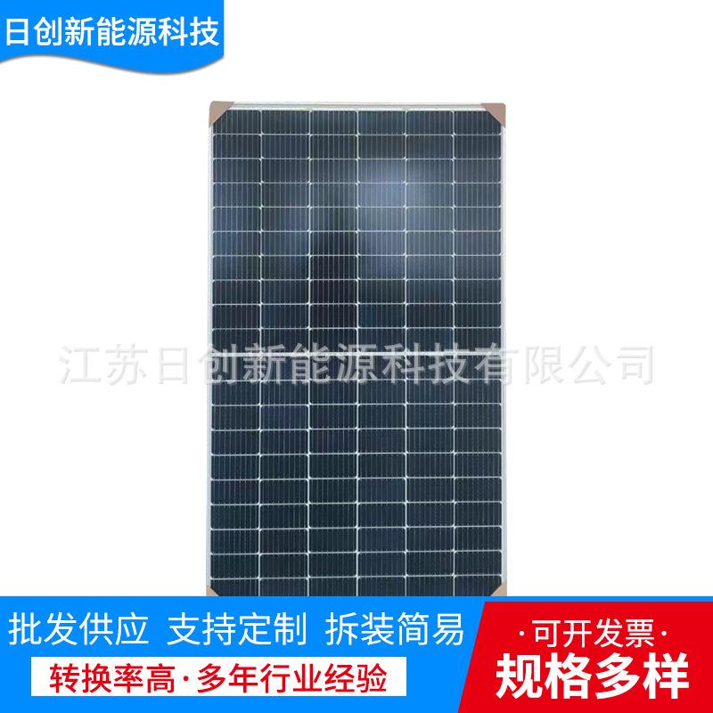 太阳能板供应英利A级365瓦光伏板厂家供应光伏板组件