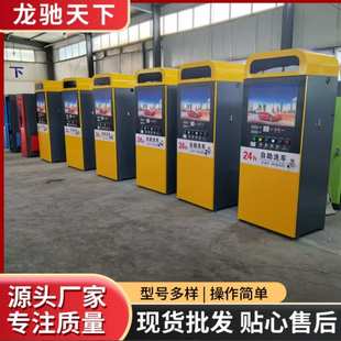 加油站用全套洗车设备自助洗车 全自动无接触高压移动自助洗车机