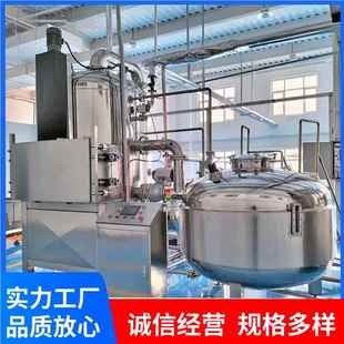 全自空低温油炸机真小型真529空油炸机器实验动室果用蔬成套加工