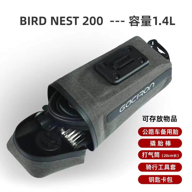 加雪龙BIRDNEST100/200一体式智能磁吸山地公路自行车夜骑尾灯包
