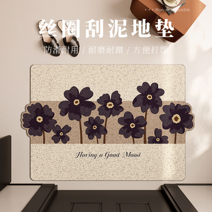 花朵入户地垫家用玄关异形丝圈门垫大门口进门蹭土防滑地毯可定制