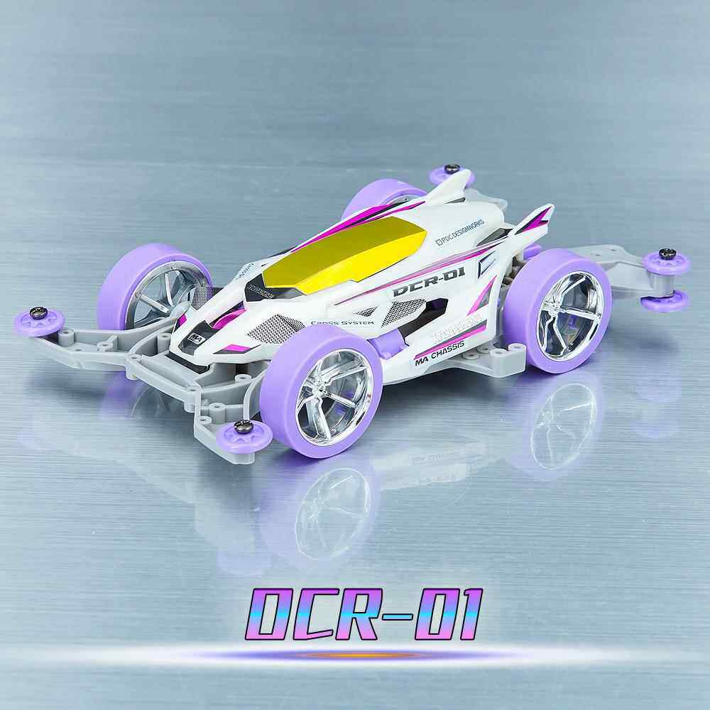星达大兴迷你 迷你四驱车 DCR-1紫色特别版 MA底盘 拼装玩具
