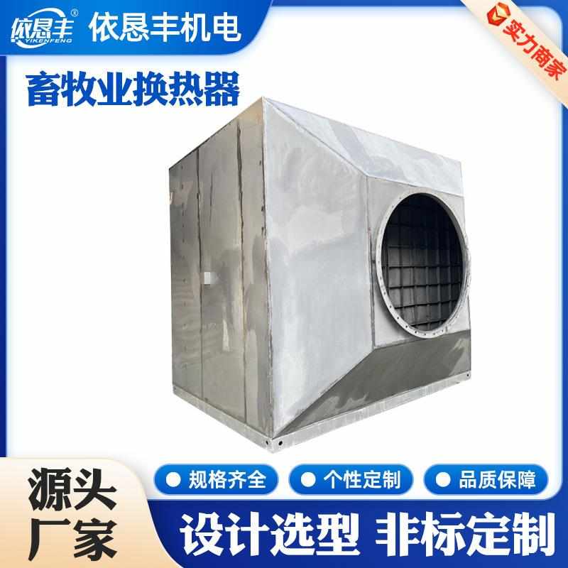 绕片式蒸汽换热器蒸汽导热油翅片散热器风冷干盘管不锈钢表冷器