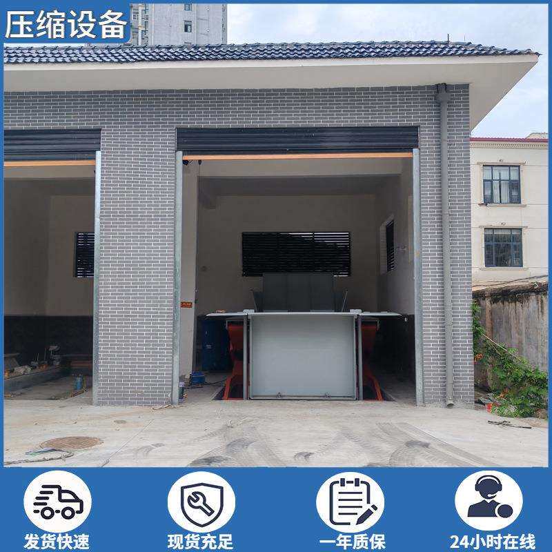 成品地埋垃圾处理站规格 垃圾压缩机小区内使用小型垃圾压缩设备