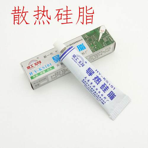 导热硅脂白色 CPU散热膏电脑CPU导热硅脂显卡主板散热硅胶散热膏