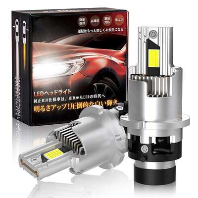 汽车前大灯灯泡35W大功率6500K LED D2S直插款即插即用大灯前照灯