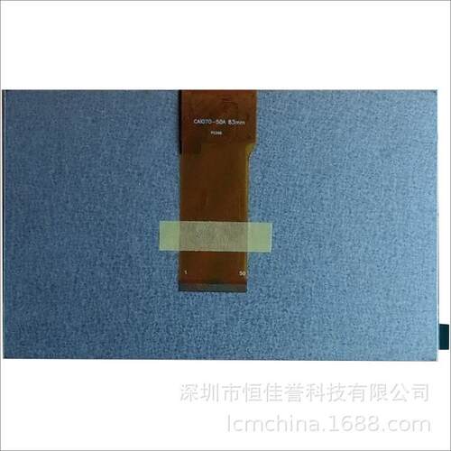 7寸LCD全视角显示 IPS液晶屏 1024*600 TTL/RGB50PIN 高亮1000