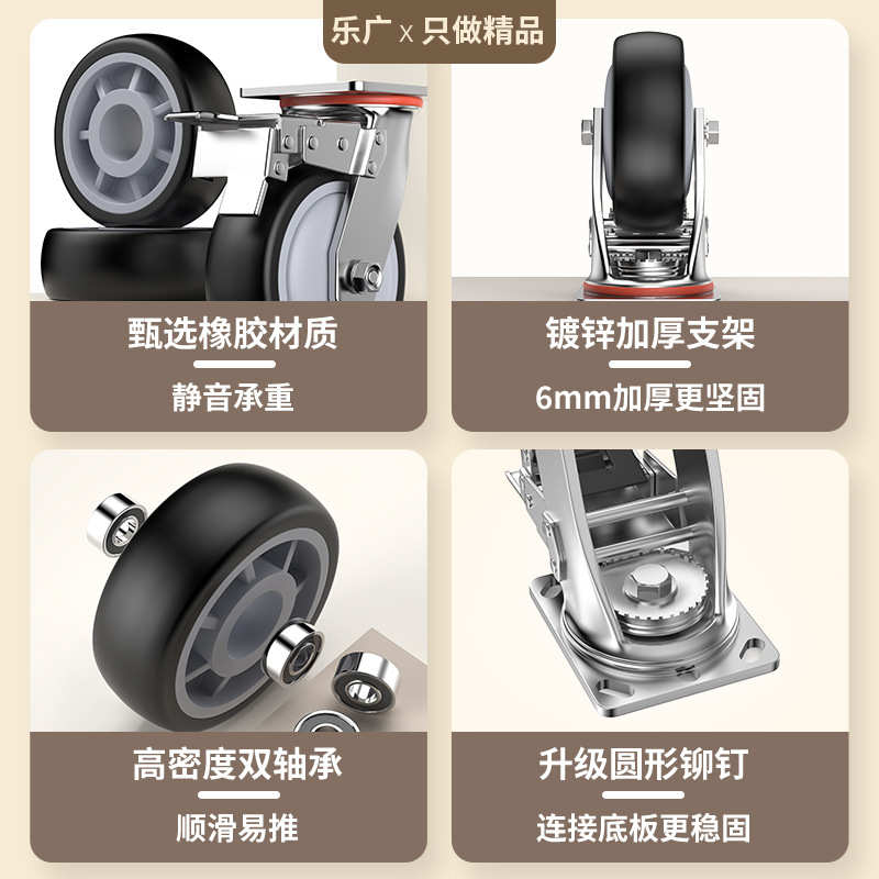 高端静音橡胶万向轮轮子推车轮子工业万向轮4寸5寸6寸8寸带刹车轮