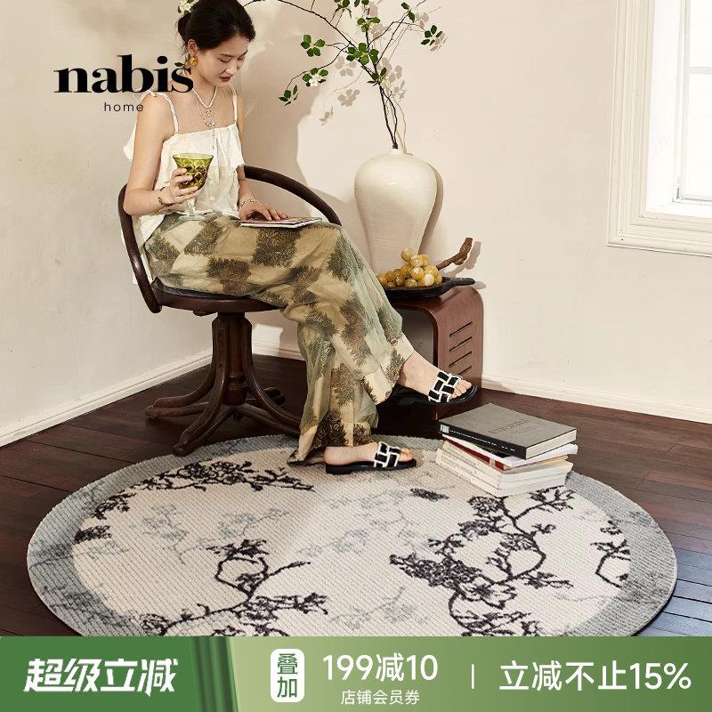 蜡笔派梅花地毯圆形新中式纽西兰进口羊毛客厅卧室床边茶几地垫