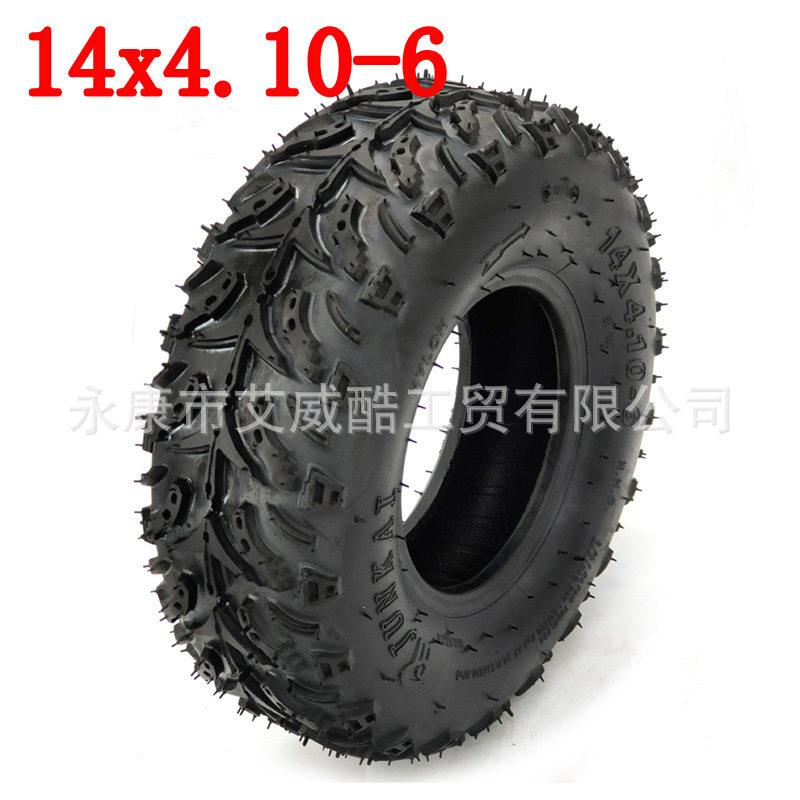 新款直销14x4.10-6轮胎卡丁车沙滩车轮胎 6寸14x5.00-6真空胎配件