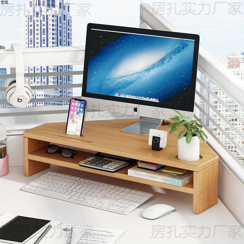 三角电脑架转角工位台式显示器支架垫高办公室桌面收纳置物架跨境