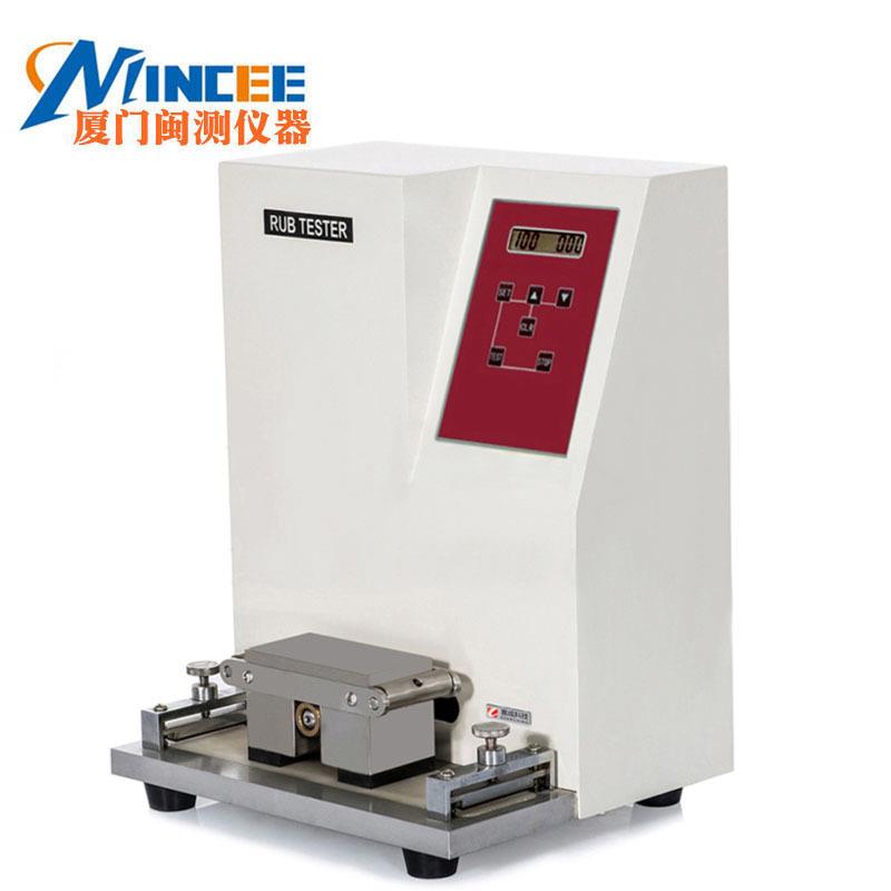 油墨磨擦试验机MCJ-01纸张耐 磨测试仪 印刷品墨层牢度刮擦试验仪