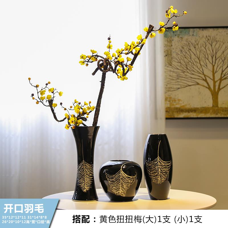 高档景德陶瓷花瓶创意器简约个性装黑色羽毛客厅台面饰花插花大镇