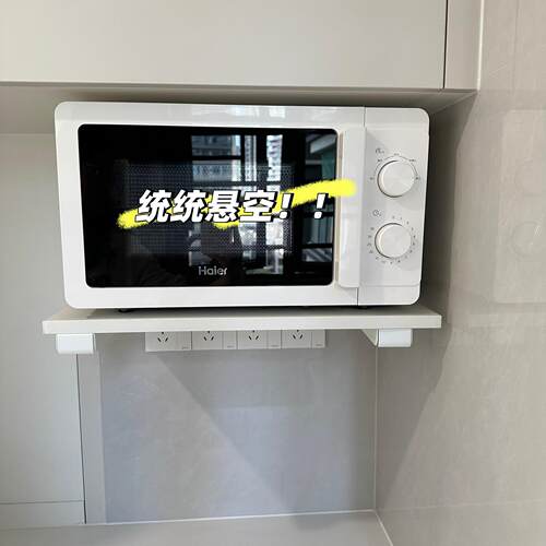 【新家的100个快递】微波炉置物支架悬空壁挂式可折叠厨房置物架