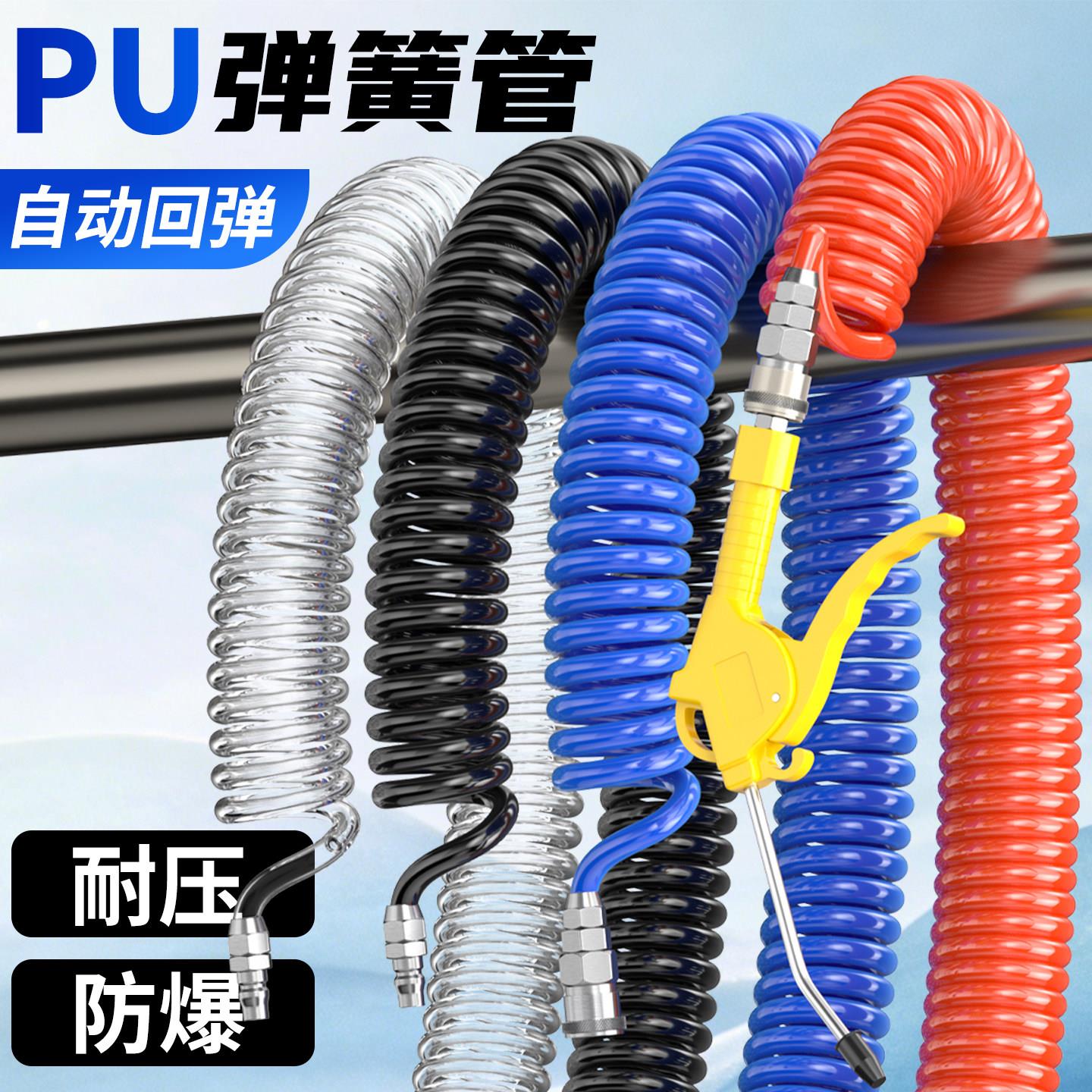 PU弹簧气管8mm软管螺旋伸缩空压机气泵高压汽管汽修伸缩气动风管