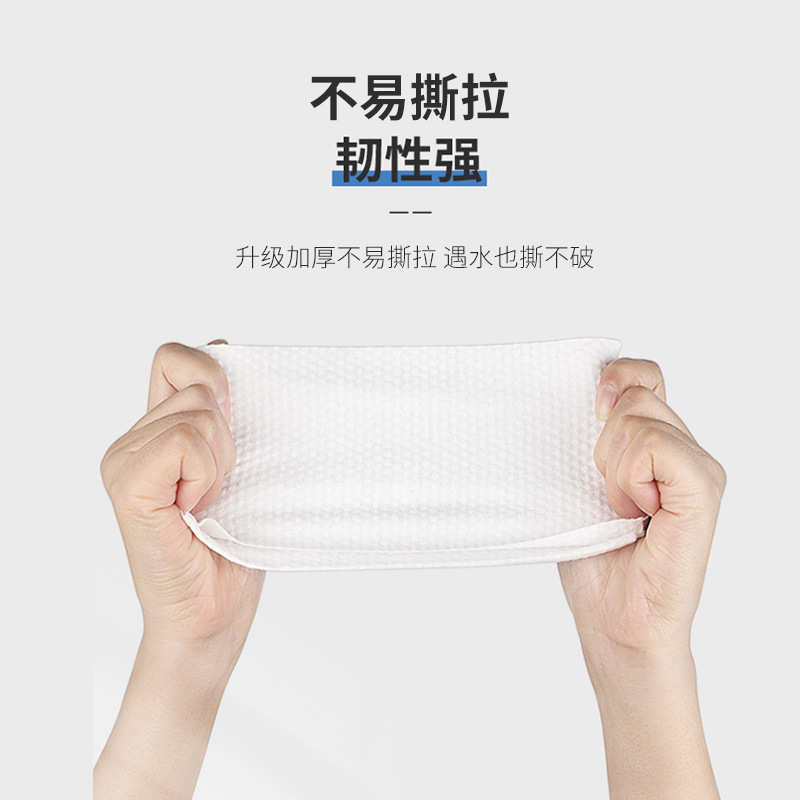 洁面巾 一次性洗脸巾加厚卸妆美容洁面婴幼儿干湿两用棉柔巾 批发