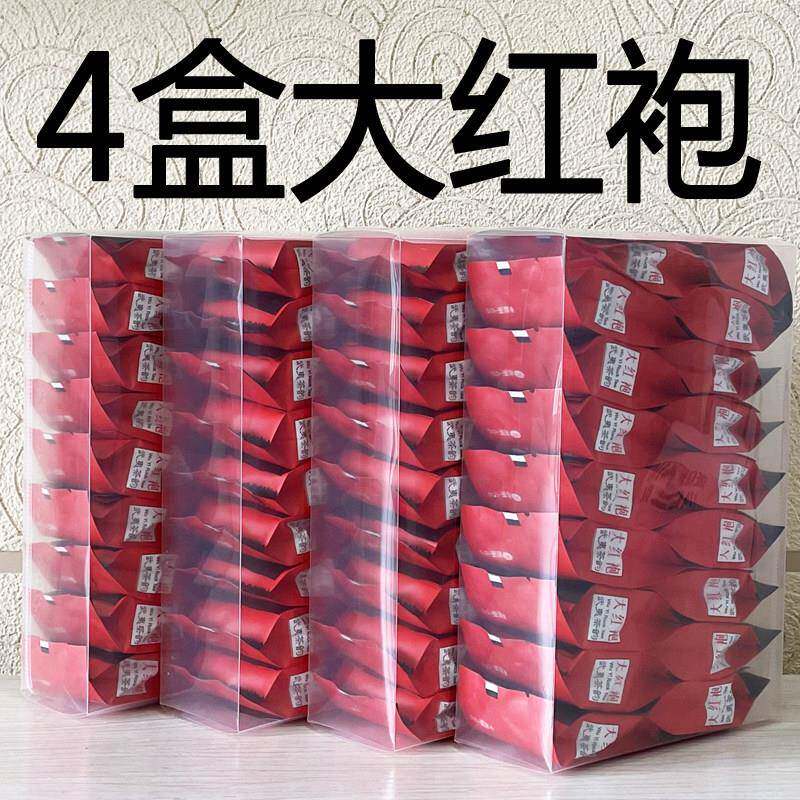 4盒福建大红袍茶叶新新茶炭烧味打小包装岩茶乌龙茶