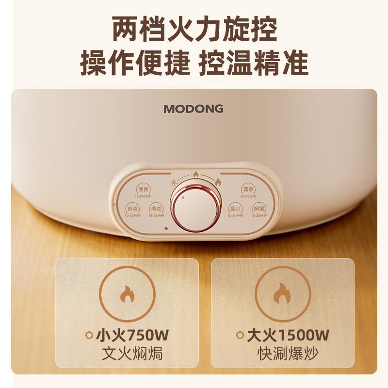 电火锅电锅炒多功能家用料理火蒸煮一体电锅锅6L大容MD一HGE3量电