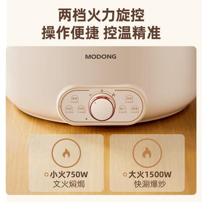 电火锅电锅炒多功能家用料理火蒸煮一体电锅锅6L大容MD一HGE3量电