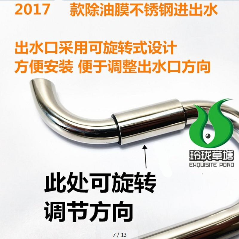 牧梵不锈钢进出水 进出水管 草缸鱼缸不锈钢进出水口除油膜进出水