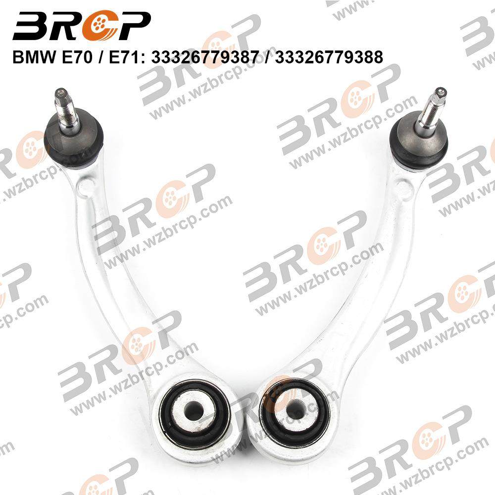 适用于宝马X5系E70后上直臂悬架摆臂控制臂拉臂支撑臂托臂摇臂