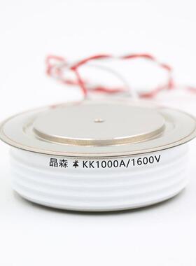 晶森 快速可控硅晶闸管 KK1000A1600V KK1000A/1600V KK1000-16