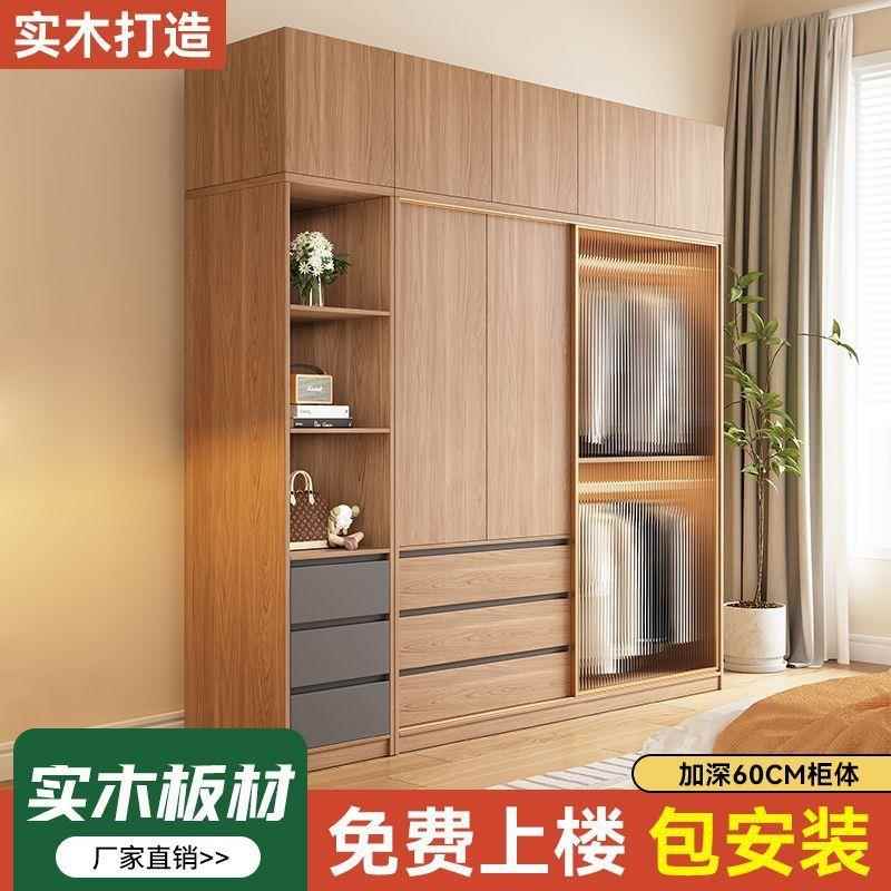 实木衣柜家用卧室推拉门柜子储物柜靠墙置物柜现代简约收纳柜橱柜