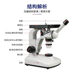 邦亿 金相显微镜4X1单目倒置金相组织分析仪金属检测材料分析测量