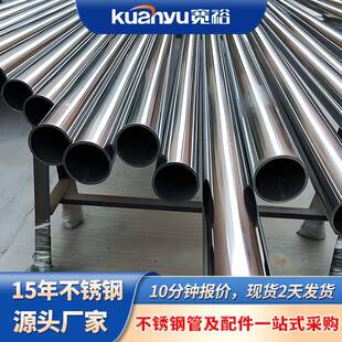 304不锈钢穿线管配件不锈钢金属软管穿线管dn40不锈钢明装电线管