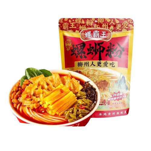 王味螺螺蛳粉螺霸王螺蛳粉原味柳州正宗螺狮粉广西快餐方便面米线