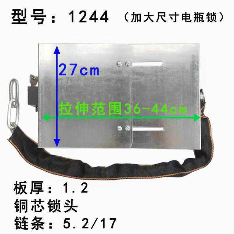 厂家电动车电锁电动车钢材锁车锁电版锁交通锁防盗安全锁