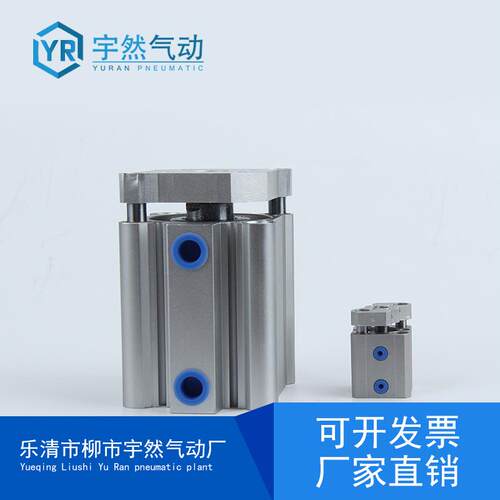 薄型三杆三轴导杆气缸CDQMB12*16*25*12*5/12*20/16/32带磁